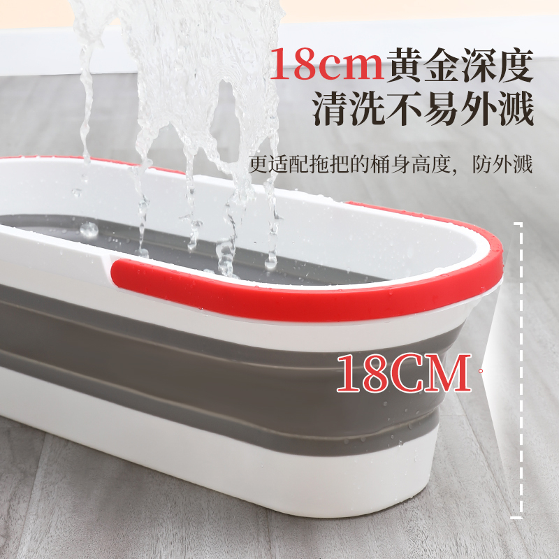 好媳妇家用折叠拖把桶 拖地拖布专用水桶 地拖桶长方形洗墩布单桶