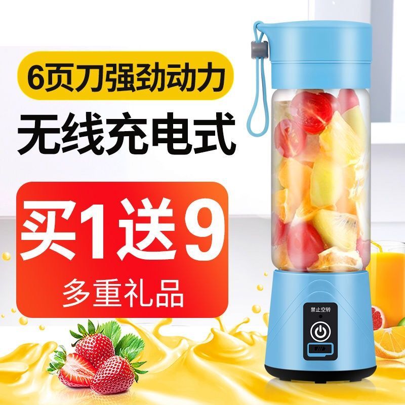 充电式榨汁机迷你便携家用榨果机水果蔬菜豆浆机多功能小型榨汁杯|紫色 六页刀玻璃杯身[双电机动力]顶配