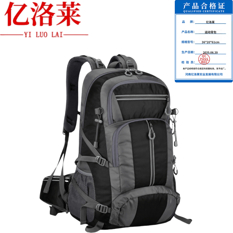 亿洛莱 运动背包 36*20*61cm 个高清大图