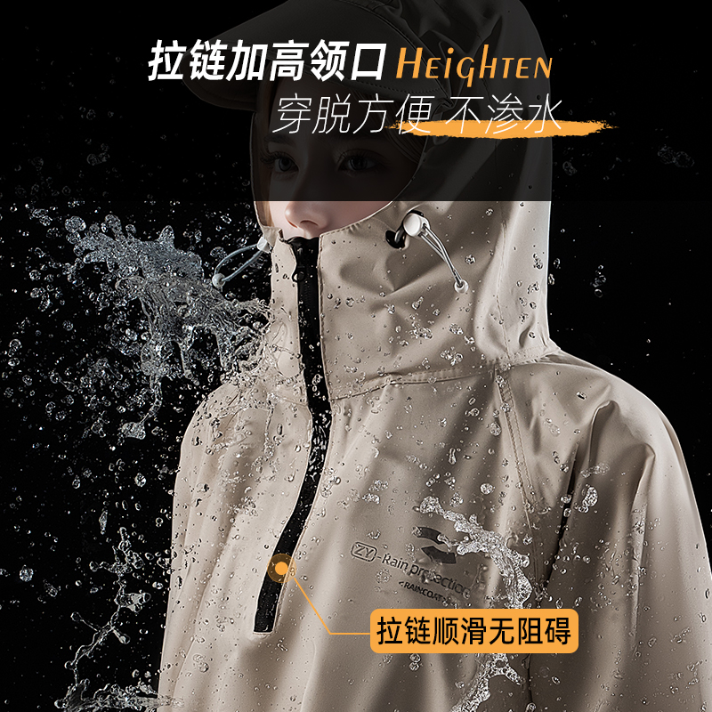 正雨1900.1902新款高清大图