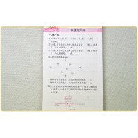 全套2本 每天100道口算题卡+数学应用题卡三3年级下册加减乘除混合运算 小数加减法 年月日 面积 复式统计表 口算心算