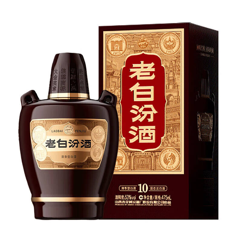 汾酒老白汾10年53度475ml*2瓶 新老版本年份随机高清大图