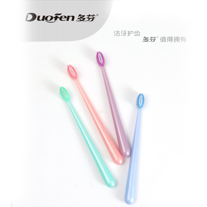 多芬情侣装牙刷D-315(20套起售)高清大图