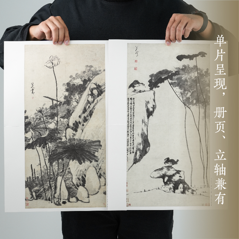 花鸟篇5册 [正版]湖山画谱 沈周花鸟画谱/山水画谱 单片散装/册页立轴兼有/散页盒装高清还原/可临摹鉴赏装饰收藏 沈周高清大图