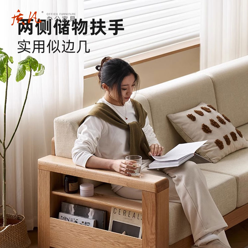 质凡实木沙发新中式储物客厅家具北欧简约橡木转角沙发高清大图