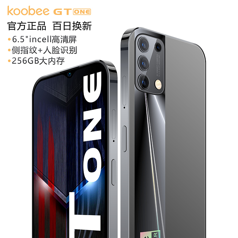 酷比GTone 8GB+128GB 天空之城 游戏智能手机千百元超薄大屏曲面4G学生价安卓老年人机适用于华为oppo小米vivo5G耳机