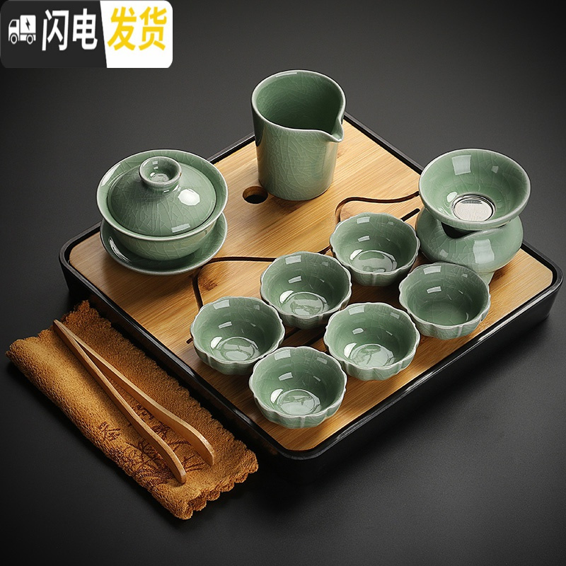 三维工匠陶瓷茶具小套装简约家用现代书房客厅办公室功夫茶壶盖碗茶盘整套 21哥窑梅子青盖碗10头旭日黑盘