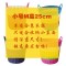 塑料藤编脏衣桶毛巾收纳蓝筐脏衣篓脏衣篮洗衣篮储物收纳竹 高26cm颜色随机