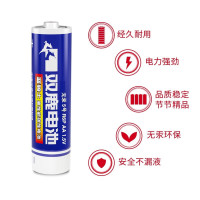 双鹿 蓝骑士碳性电池7号 无汞1.5V 12粒装 卡