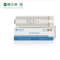 碧水源净水器滤芯 适用于D2119S型号净水器 CPF复合滤芯