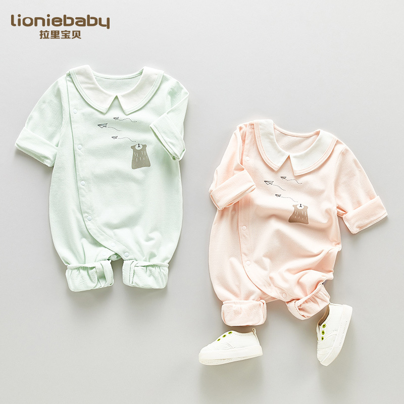 Lioniebaby前开连体衣L01UL105