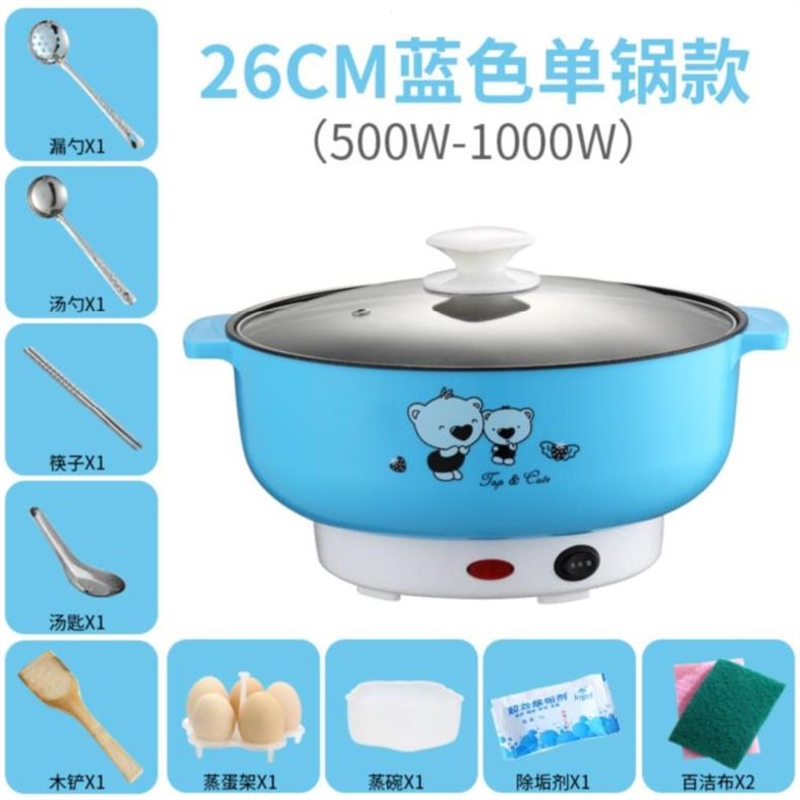 古达电蒸锅ads 学生电锅家用古达多功能单人小型小功率型cm电煮锅防干烧粥宿舍小 不粘锅 26cm蓝色送十礼 价格图片品牌报价 苏宁易购萨凡纳电器专营店