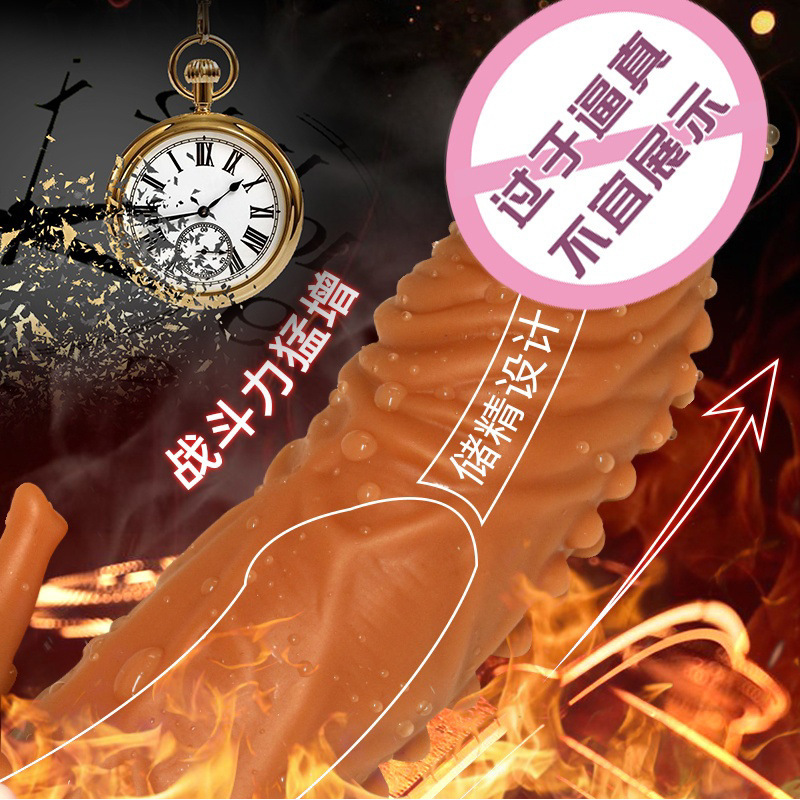 玉刺套 久爱男用狼牙套肌霸套硅胶震动锁精环男性束缚套环成人情趣用品成人情趣用品高清大图