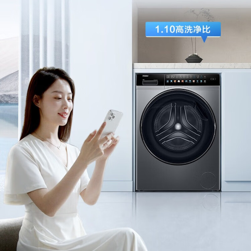 海尔(Haier)滚筒洗衣机10公斤容量洗烘一体精华洗2.0超薄直驱 智能投放 XQG100-HBD14166PROL