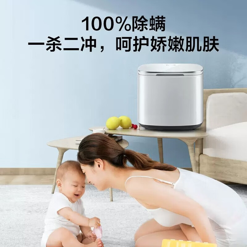 松 下 全自动1kg小波轮洗衣机 除菌螨 XQB10-A10L