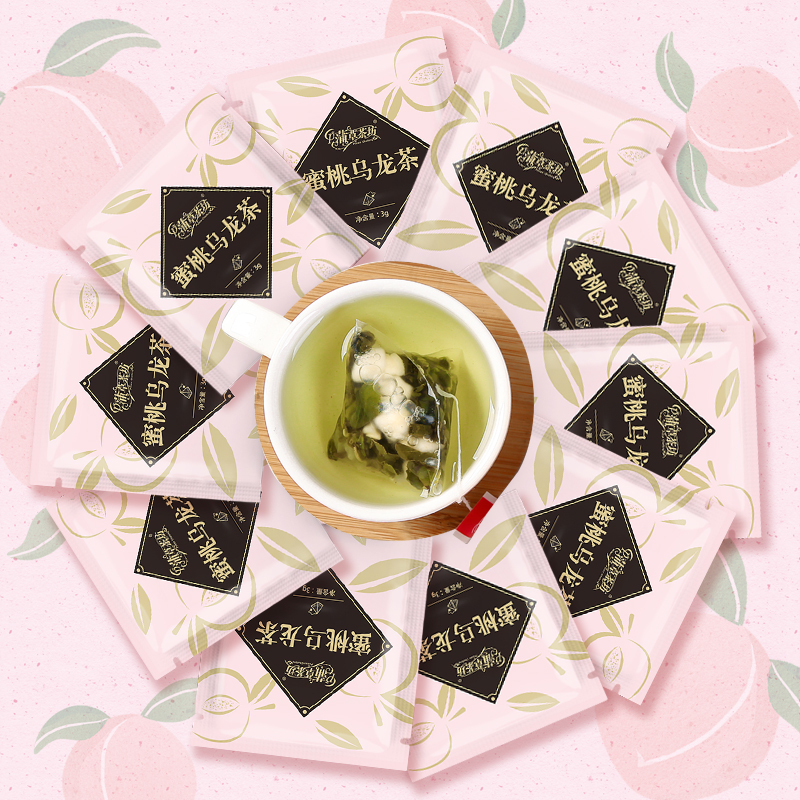 [买2送杯]蒲草茶坊 花草茶蜜桃白桃乌龙茶单独袋装20袋/盒 组合養生花果茶水果茶袋泡茶