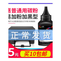 出众CC388A碳粉HP2612 m1005 1136墨粉三星4521 4321兄弟7360联想7206