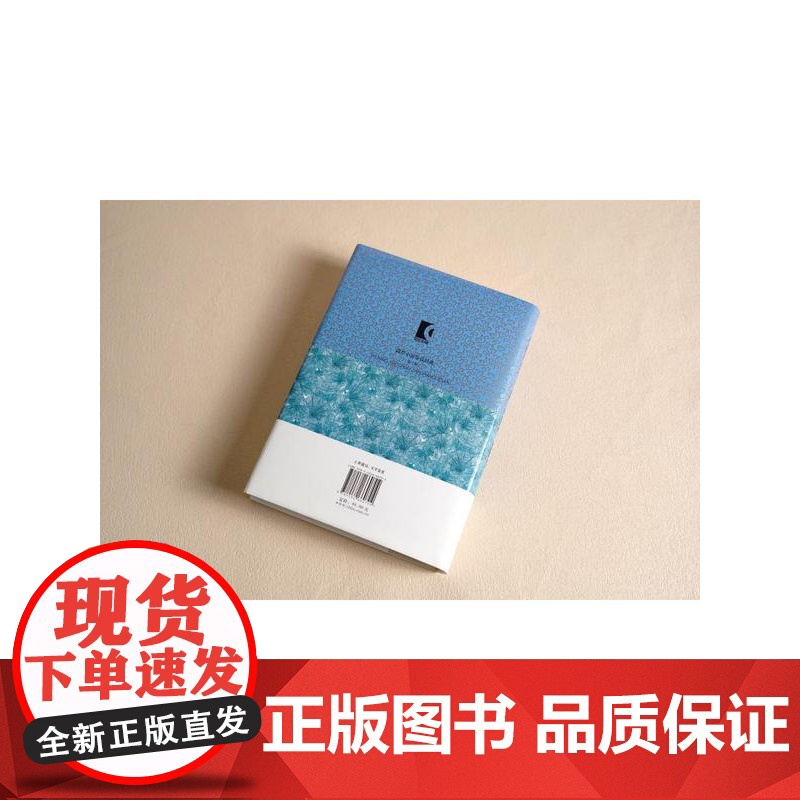 微型小说鉴赏辞典(第3版) 中国文学鉴赏辞典 涵盖中外现当代各种微型小说名篇 专科工具书 正版图书籍 上海辞书 世纪出版高清大图