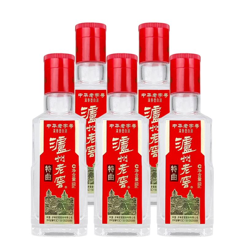 泸州老窖特曲十代 52度100ml*5瓶浓香型白酒小酒版