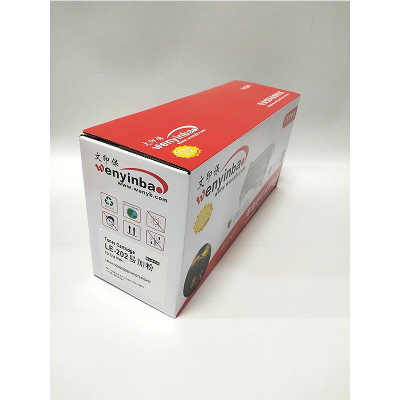 文印保LE-202硒鼓 黑色 适用联想Lenovo M2041 S2002 S2003W F2072打印机高清大图