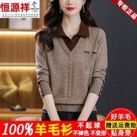 恒源祥集团彩羊翻领假两件羊毛衫女士毛衣宽松秋季新款羊绒打底衫 L 驼色