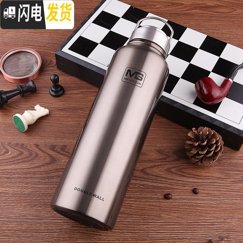 三维工匠304全钢盖不锈钢保温杯大容量l带保温杯瓶