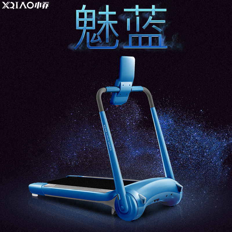 小乔XIAOQIAO-F PLUS新品家用款跑步机多功能迷你可折叠小型电动健身房正品