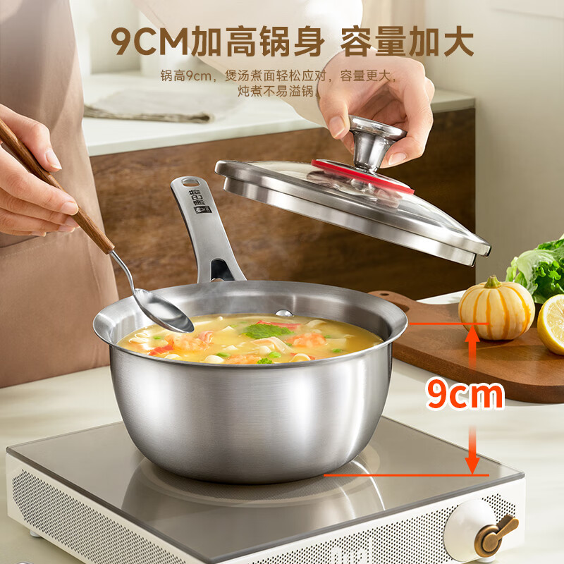 康巴赫无涂层316L三层钢奶锅-16cm KGW-N16X