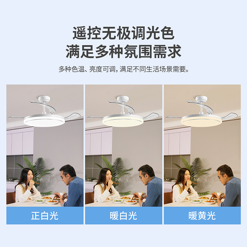 雷士照明风扇灯客厅餐厅卧室灯吊扇灯家用吊灯简约大功率电扇灯高清大图