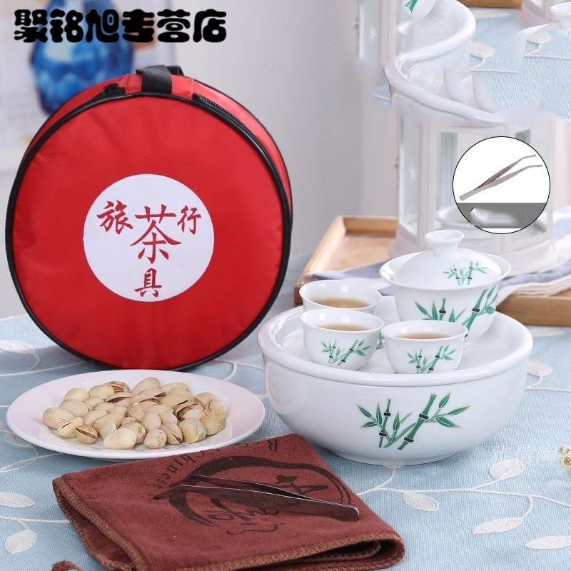 旅游功夫茶具套装 陶瓷迷你小号家用车载户外简约携便包多色生活日用家庭清洁生活日用家居器皿水具/水杯