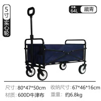 以素户外露营帐篷营地车折叠拉杆车 露营烧烤野餐小推车 手推工具车摆摊野营车 迷你款【藏青】