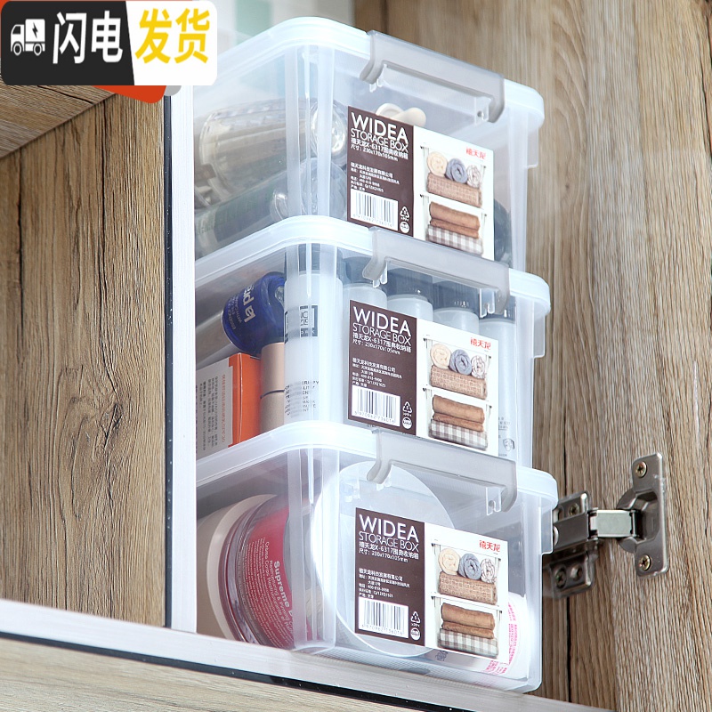 三维工匠创意可爱文具收纳盒柜桌面抽屉化妆盒小学初中画笔办公收纳高清大图