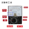 艾勒特工业 MF-35万用表 / MF35 / 台