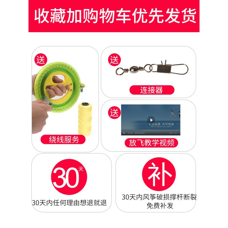 三维工匠潍坊2020年新款儿童卡通小风筝微风易飞大型风筝线轮蝴蝶老鹰创意 1.6米前撑杆烫金鹰+18水晶镂空线轮+3高清大图