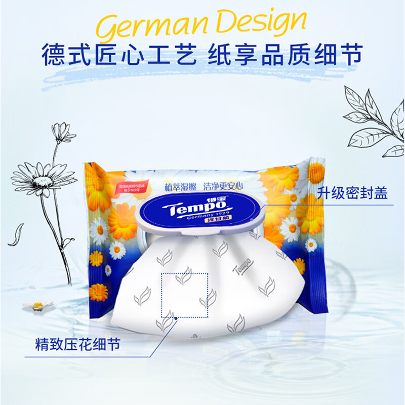 得宝 T3410 (4+2)洋甘菊湿厕纸 4+2包/提 4提/箱