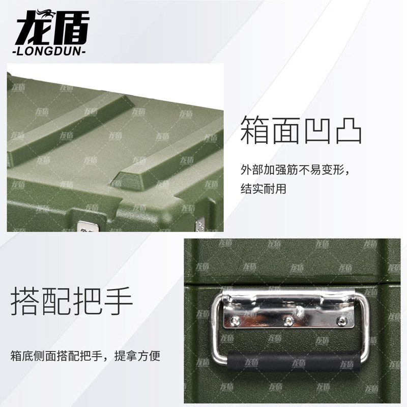 龙盾滚塑箱防护负重抗摔耐磨多功能便携式器材箱储物箱1200*800*600mm
