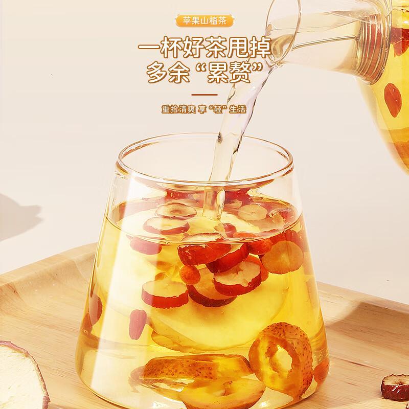 福东海沙棘原浆便携生榨沙棘汁VC果汁苹果山楂茶