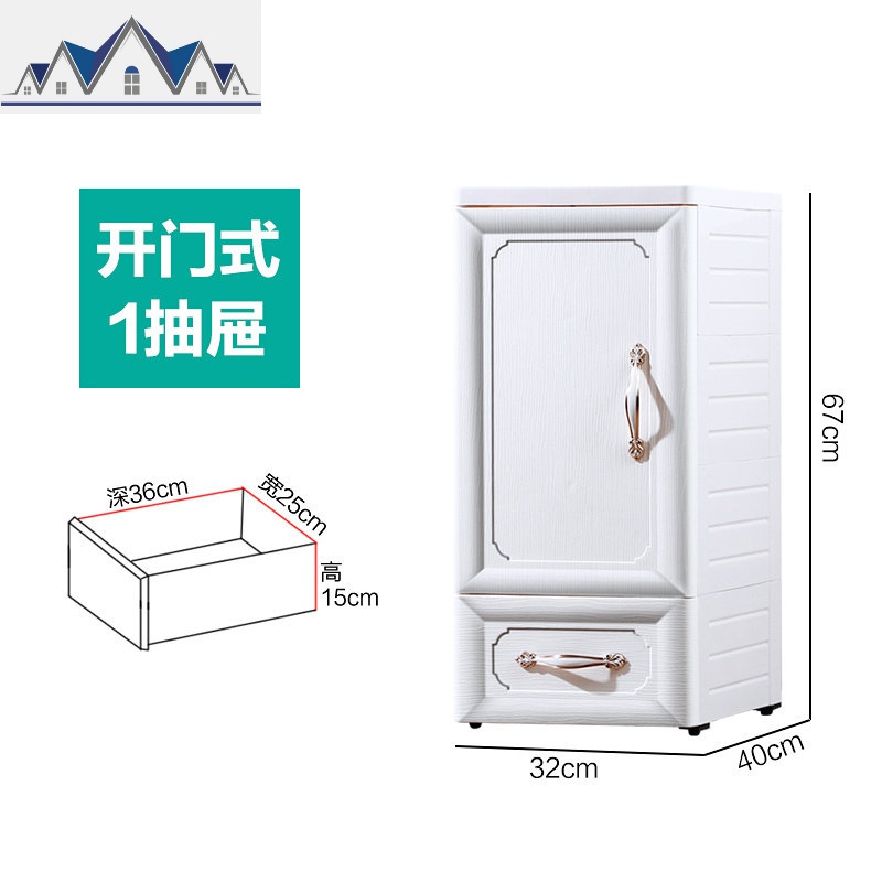 厨房卫生间夹缝收纳柜抽屉式箱床头沙发边储物柜子窄缝置物架塑料 三维工匠高清大图