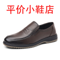 迪罗尼卡平价小鞋凉鞋男软皮春夏新款商务正装皮鞋男士透气镂空爸爸凉皮鞋 棕色 42码