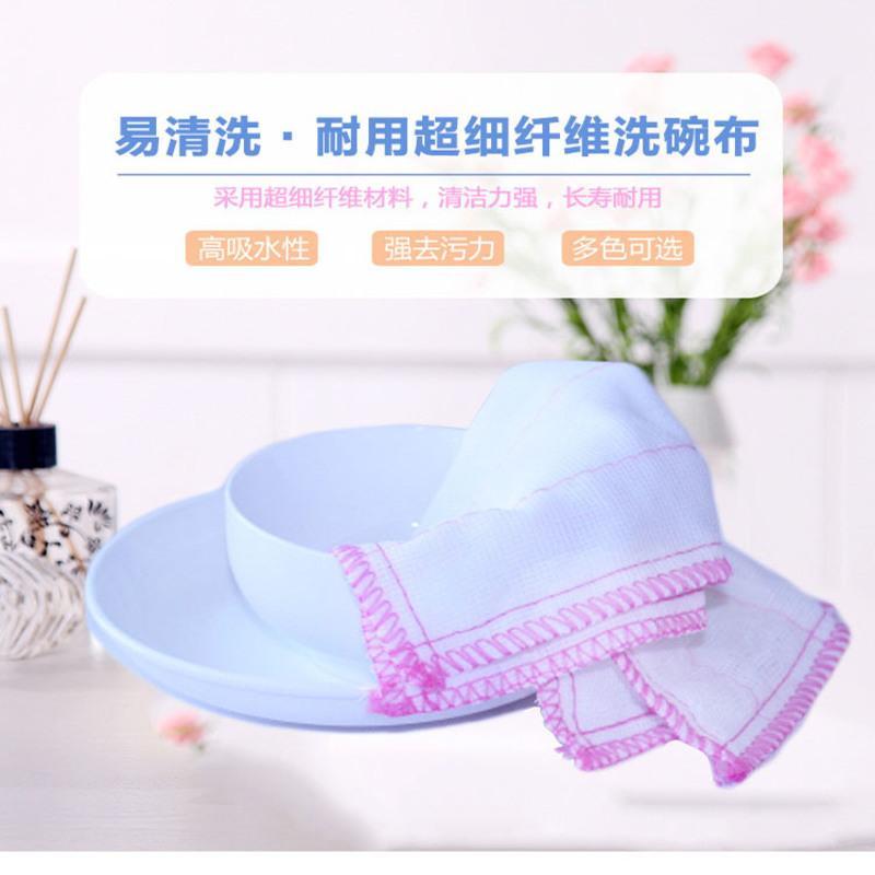 5片装16*18cm双层加厚竹纤维 混色装洗碗巾 (吸水不沾油竹纤维洗碗巾)厨房家务清洁双层加厚不掉毛洗碗抹布