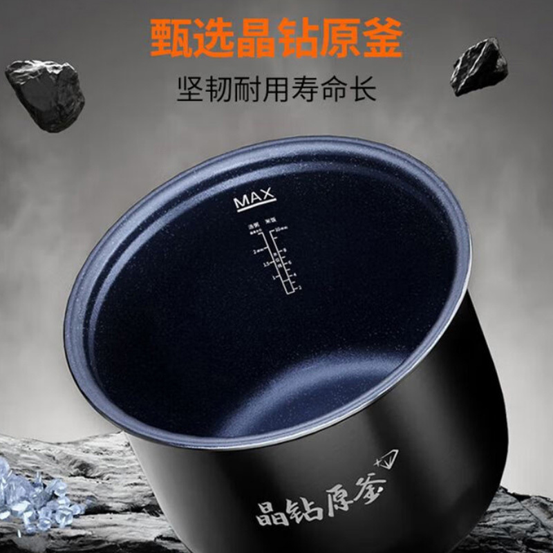 九阳 深汤压力煲 5L Y-50H105高清大图