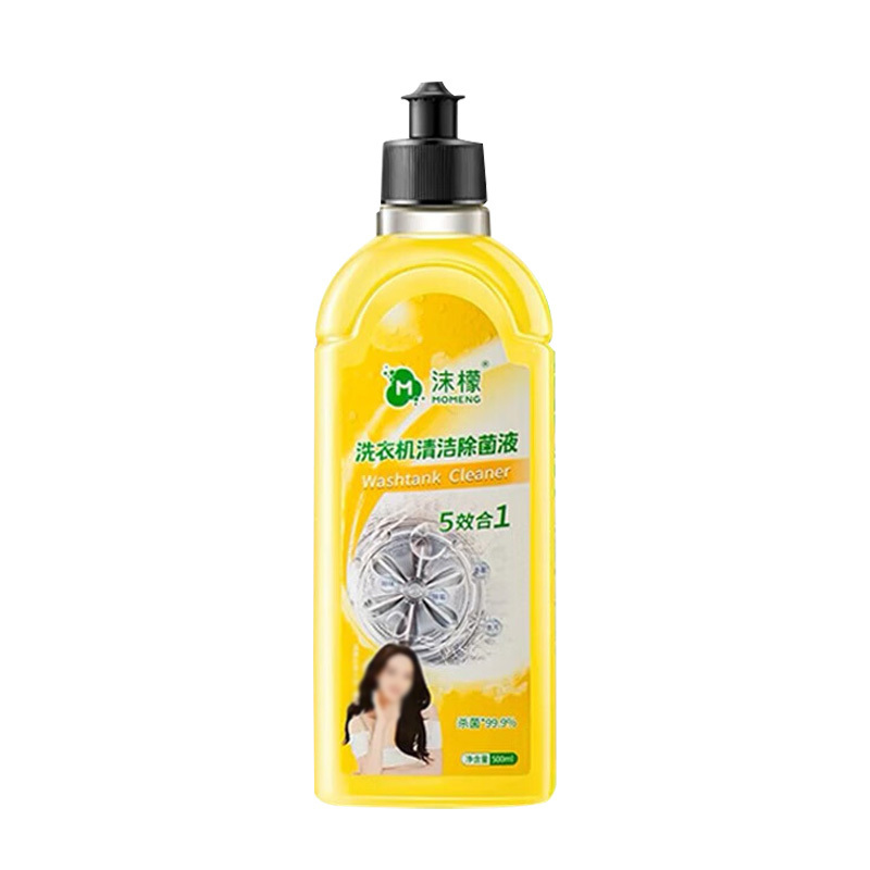 沫檬除菌液柠檬香型500ml洗衣机除菌除水垢清洗去异味操作方便(包装随机)