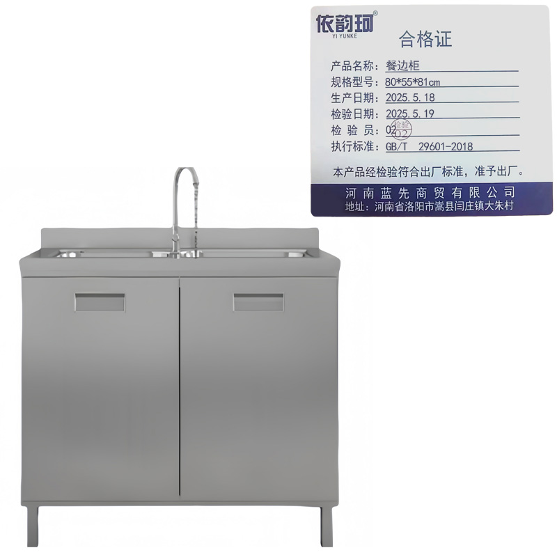 依韵珂餐边柜80*55*81cm个高清大图