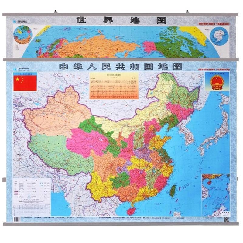 2020中国地图挂图+2020世界地图挂图 1.1x0.8米双面覆膜挂杆