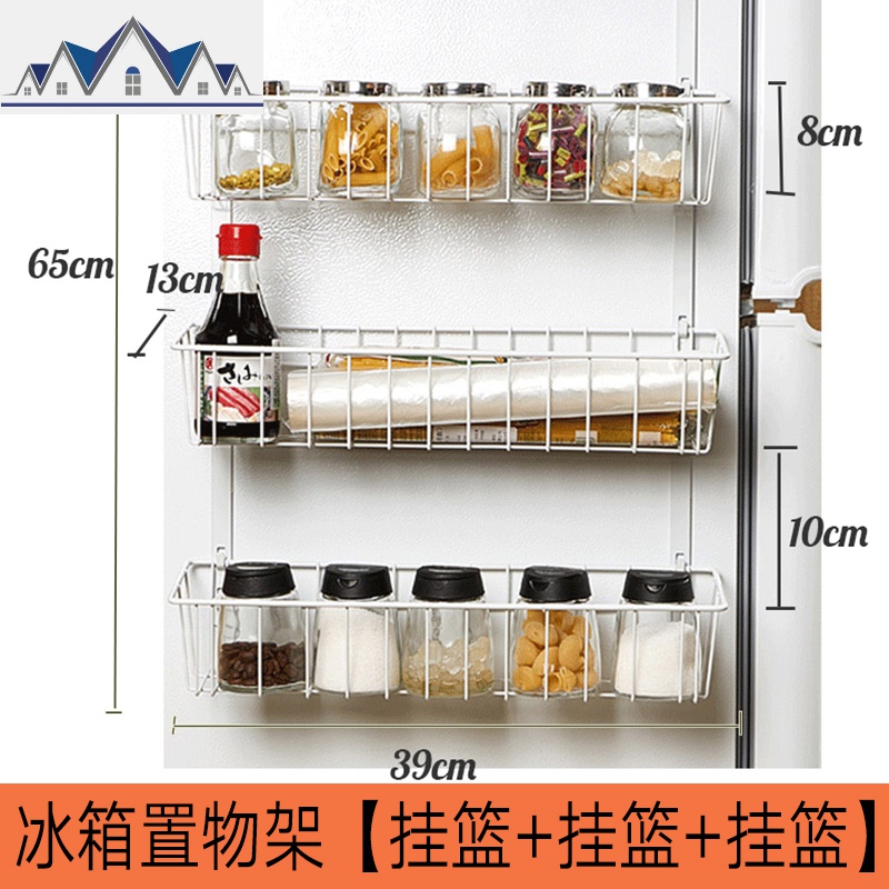 冰箱挂架侧边侧壁侧面收纳架冰箱架厨房调料架免打孔冰箱置物架_16_565 ★冰箱置物架★【珍珠白】挂篮+挂篮+挂篮
