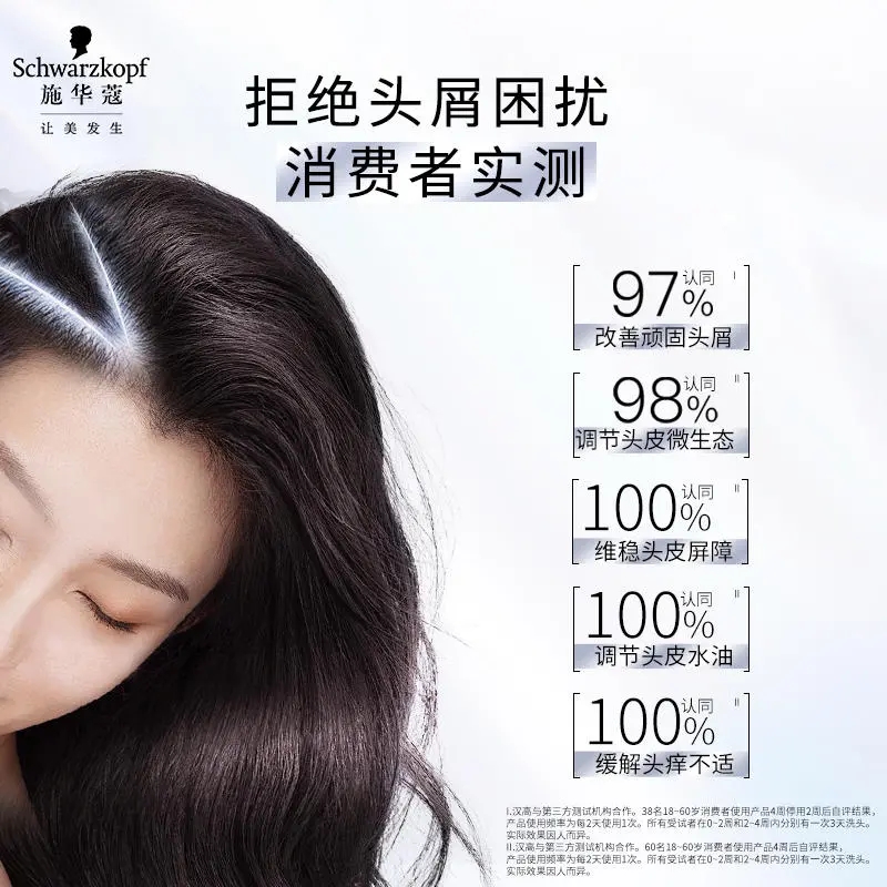 施华蔻洗发水露改善毛躁多效修护柔顺羊绒脂润养柔顺洗头膏 韧芯修护护发素400ml高清大图