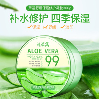 谜草集芦荟胶300g 补水保湿四季常用