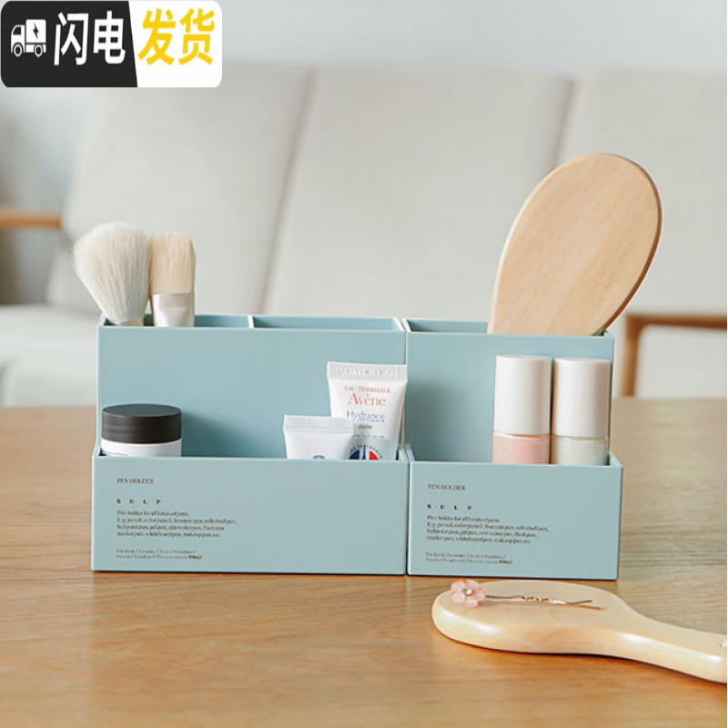 三维工匠可爱创意文具简约多功能学生小清新塑料收纳桌面笔筒时尚办公用品 六边形粉色(3619)高清大图