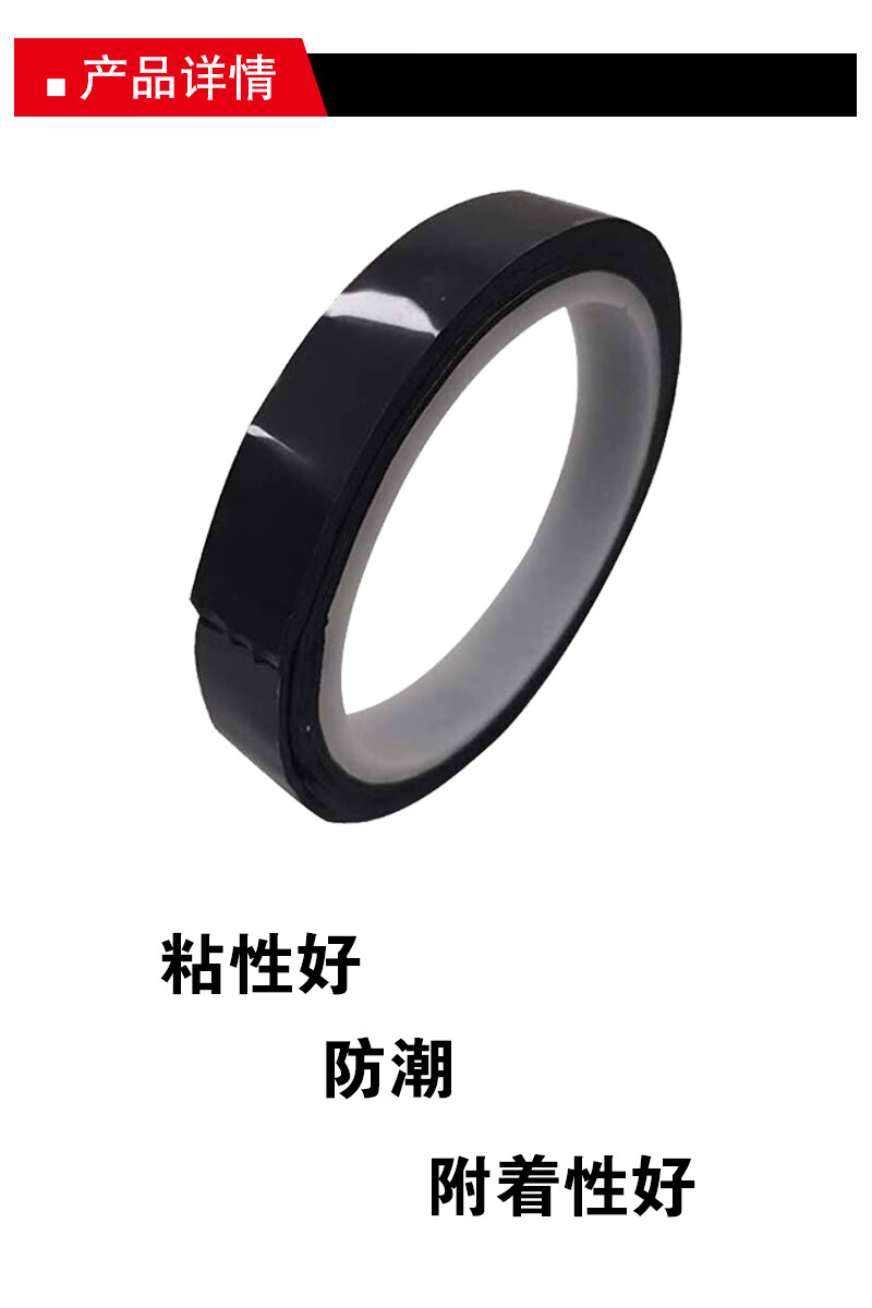 SPZC-胶带5.00 个/筒 颜色:随机高清大图