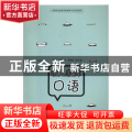 幼儿教师口语